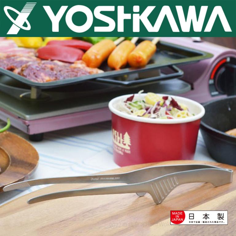 【YOSHIKAWA吉川】日本不鏽鋼可立式烤肉夾 SJ2453 日本製