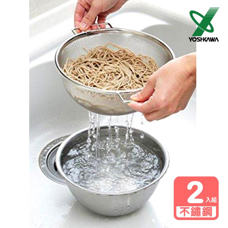 【YOSHIKAWA吉川】日本不鏽鋼調理盆洗米/瀝水籃兩件組 SJ1992 日本製
