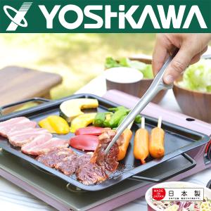 【YOSHIKAWA吉川】日本不鏽鋼可立式烤肉夾 SJ2453 日本製