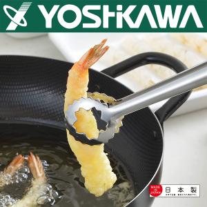【YOSHIKAWA吉川】日本不鏽鋼食物夾YJ2787 料理夾 日本製