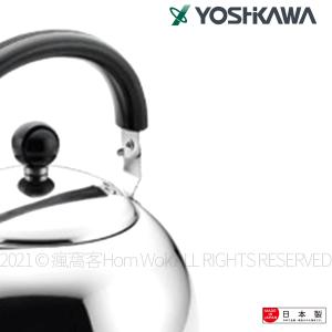 【YOSHIKAWA 吉川】日本18-8(304)不鏽鋼笛音壺4L 對應IH 日本製SJ2702