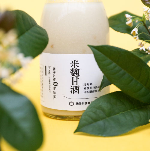 《 過好日 》米麴甘酒+桂花甘酒雙入禮盒