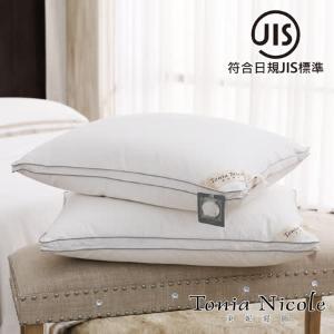【Tonia Nicole 東妮寢飾】法國尊爵95D羽絨枕(2入)