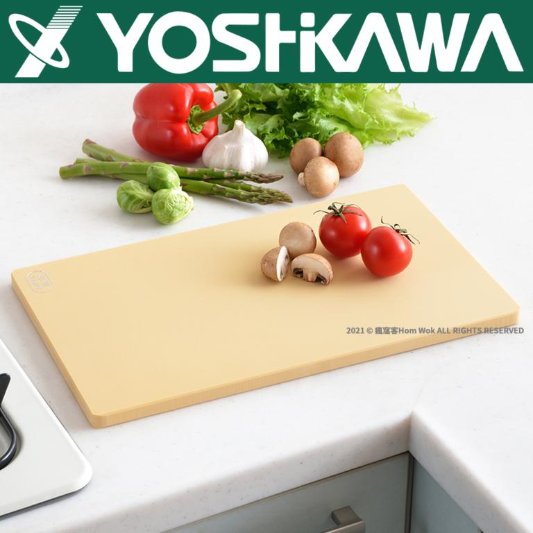 【YOSHIKAWA吉川】日本原裝進口防霉抗菌樹脂砧板(中)SJ1495