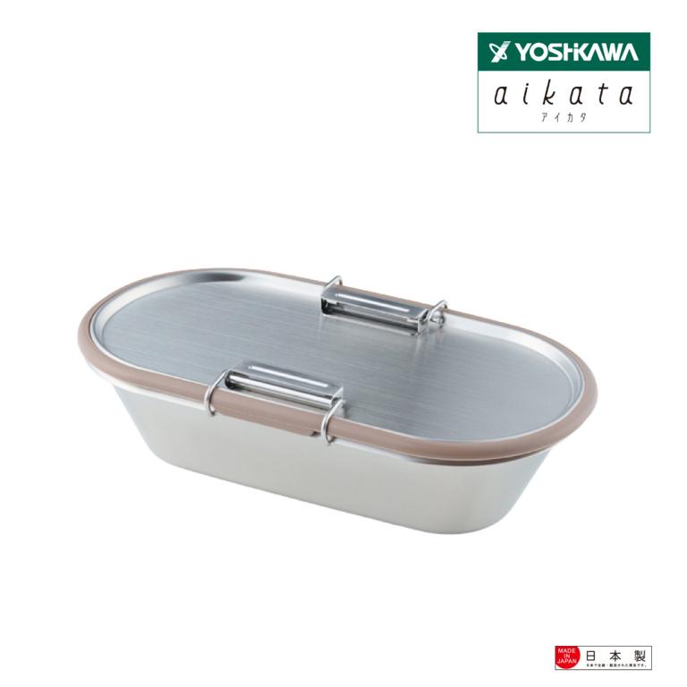 【YOSHIKAWA吉川】aikata不鏽鋼18-8多功能食物保存盒-棕色 PD3016 日本製