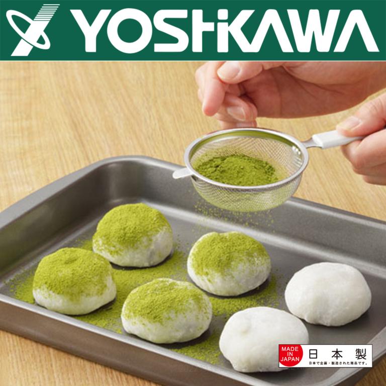 【YOSHIKAWA吉川】日本不鏽鋼極細過濾網 YJ2806 糖粉篩網