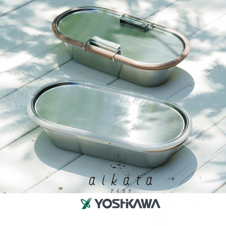 【YOSHIKAWA吉川】aikata不鏽鋼18-8多功能食物保存盒-棕色 PD3016 日本製