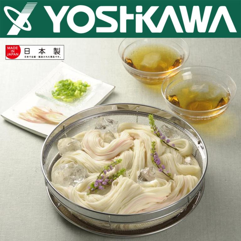 【YOSHIKAWA吉川】食道樂不鏽鋼備料瀝水籃盤組30cm(2入/組) SH6526 日本製