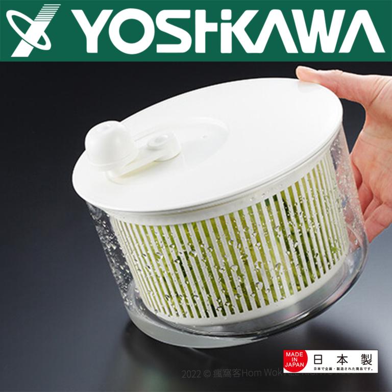 【YOSHIKAWA吉川】日本蔬菜脫水器(大)SP1195 日本製 手動甩水神器