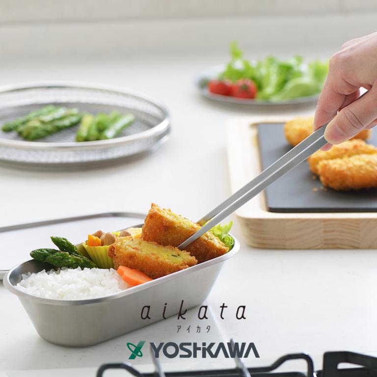【YOSHIKAWA吉川】aikata不鏽鋼18-8多功能食物保存盒-棕色 PD3016 日本製