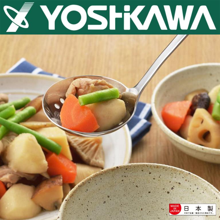 【YOSHIKAWA吉川】COOK-PAL不鏽鋼18-8(304)漏杓 YJ2508 日本製