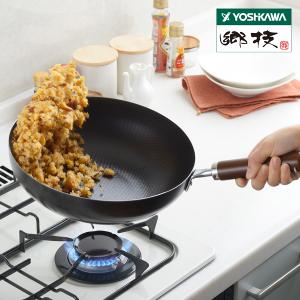 【YOSHIKAWA吉川鄉技】職人木柄鐵炒鍋33cm 日本鐵鍋 新潟燕三条YJ2502(送強化玻璃鍋蓋)