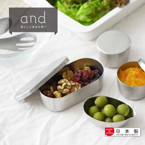 【YOSHIKAWA吉川】日本AND不鏽鋼保存盒(橢圓型) 230ml 日本製 AN0203