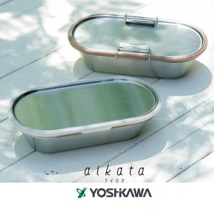 【YOSHIKAWA吉川】aikata不鏽鋼18-8多功能食物保存盒-棕色 PD3016 日本製