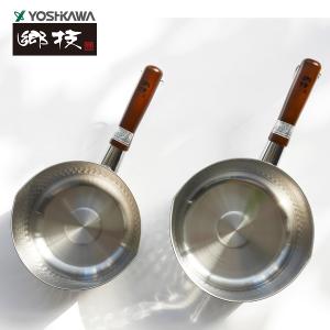 【YOSHIKAWA吉川鄉技】職人不鏽鋼21-0雪平鍋18cm 日本新潟燕三条製 YJ2553(送台製鍋蓋)