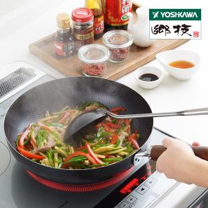 【YOSHIKAWA吉川鄉技】職人木柄鐵炒鍋26cm 日本鐵鍋 新潟燕三条YJ2063
