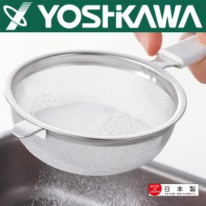 【YOSHIKAWA吉川】日本不鏽鋼極細過濾網 YJ2806 糖粉篩網