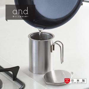 【YOSHIKAWA吉川】日本AND不鏽鋼迷你油壺300ML 日本製 AN02017