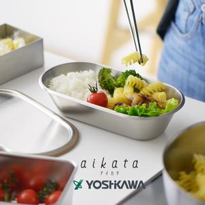 【YOSHIKAWA吉川】aikata不鏽鋼18-8多功能食物保存盒-棕色 PD3016 日本製