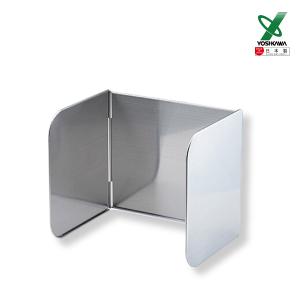 【YOSHIKAWA吉川】不鏽鋼折疊式防噴油擋隔板SP1255 日本製