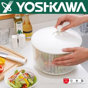 【YOSHIKAWA吉川】日本蔬菜脫水器(大)SP1195 日本製 手動甩水神器