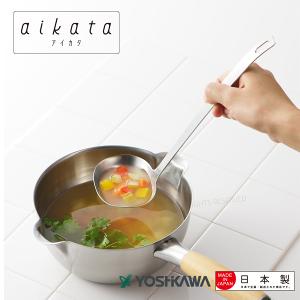 【YOSHIKAWA吉川】aikata日本不鏽鋼18-8(304)湯勺 PD3004 日本製