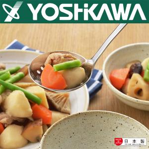 【YOSHIKAWA吉川】COOK-PAL不鏽鋼18-8(304)漏杓 YJ2508 日本製