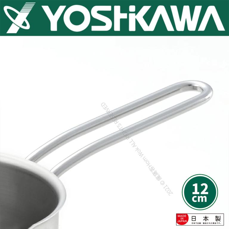 【YOSHIKAWA吉川】日本18-8(304)不鏽鋼單柄牛奶鍋12cm(有刻度) YJ3349 日本製
