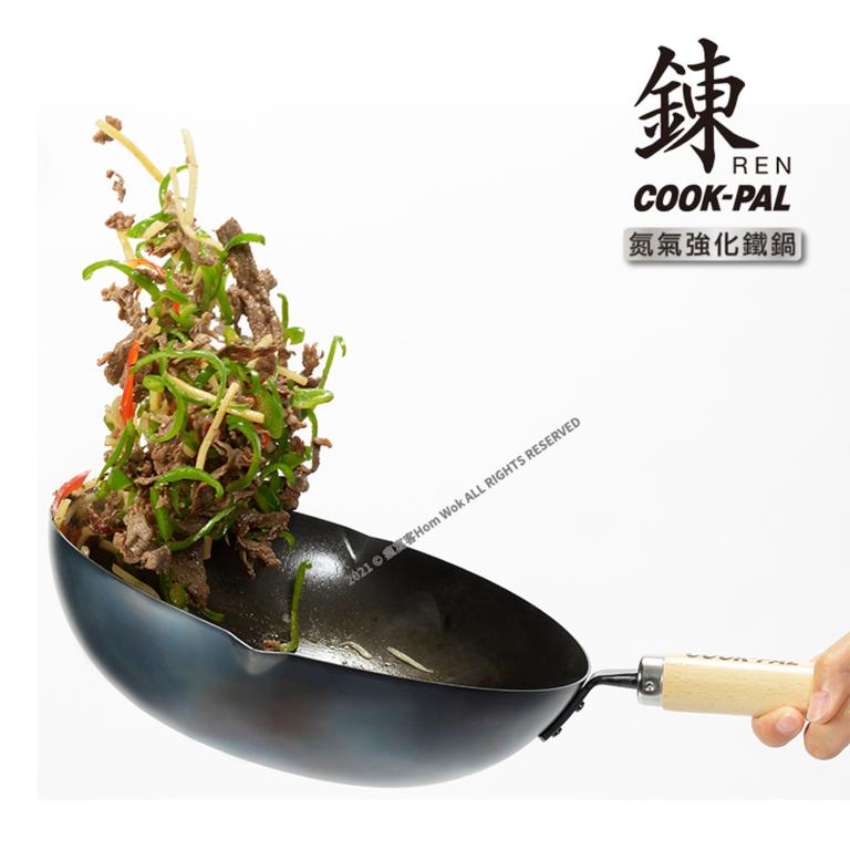 【YOSHIKAWA吉川】鍊COOK-PAL輕量氮化(窒化)超鐵平底深鐵鍋-26cm-單柄YH9910(送台製鍋蓋)