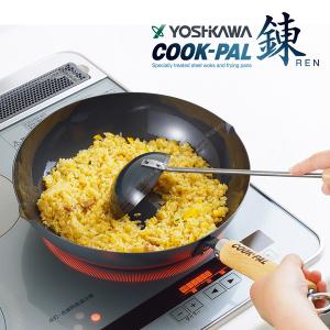 【YOSHIKAWA吉川】鍊COOK-PAL輕量氮化(窒化)超鐵平底深鐵鍋-26cm-單柄YH9910(送台製鍋蓋)