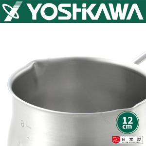 【YOSHIKAWA吉川】日本18-8(304)不鏽鋼單柄牛奶鍋12cm(有刻度) YJ3349 日本製