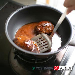 【YOSHIKAWA吉川】aikata日本不鏽鋼18-8(304)鏟子 PD3005 日本製