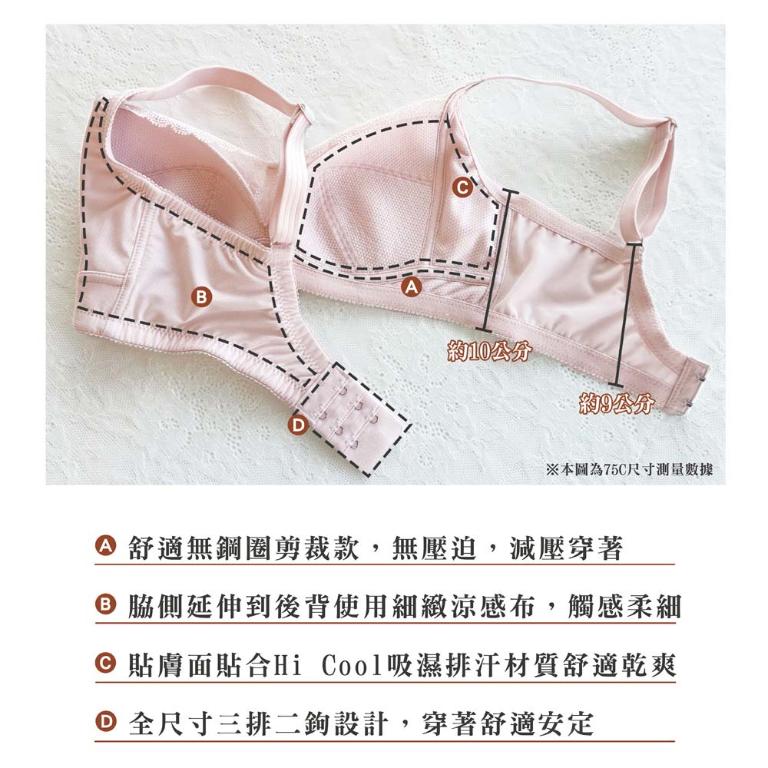 【思薇爾】輕醇BRA系列B-F罩無鋼圈涼感蕾絲包覆女內衣(鑄鐵灰)