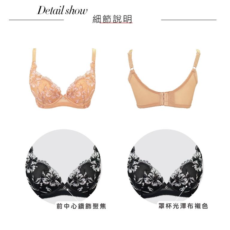 【思薇爾】木槿花神系列C-G罩背心型刺繡集中包覆女內衣(紅麥膚)