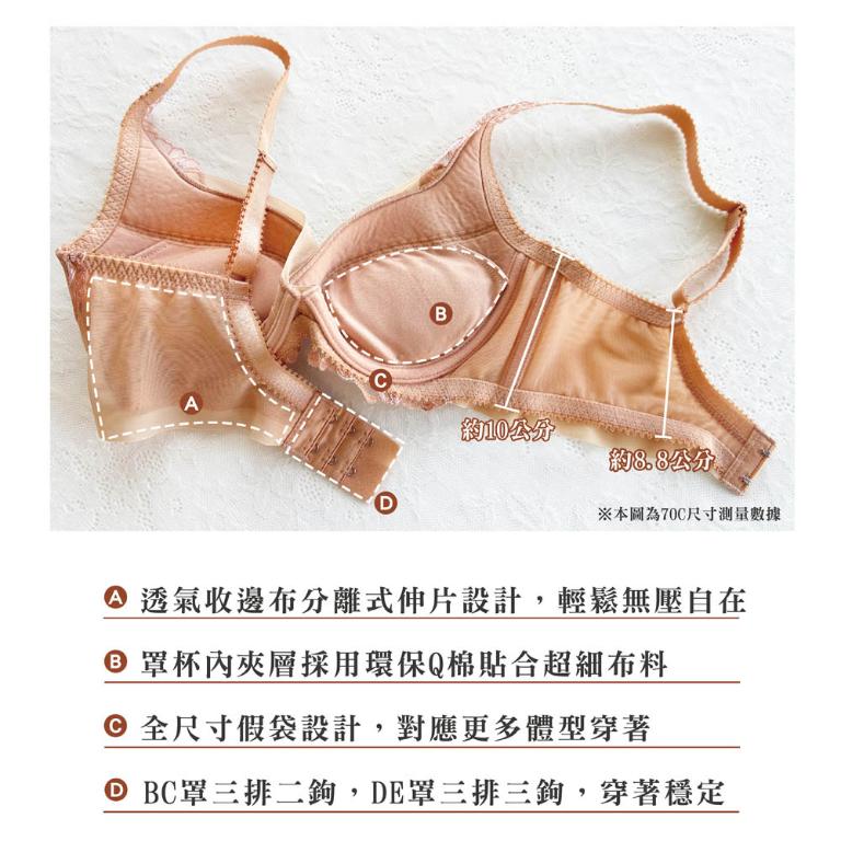 【思薇爾】木槿花神系列B-E罩蕾絲刺繡集中包覆女內衣(紅麥膚)