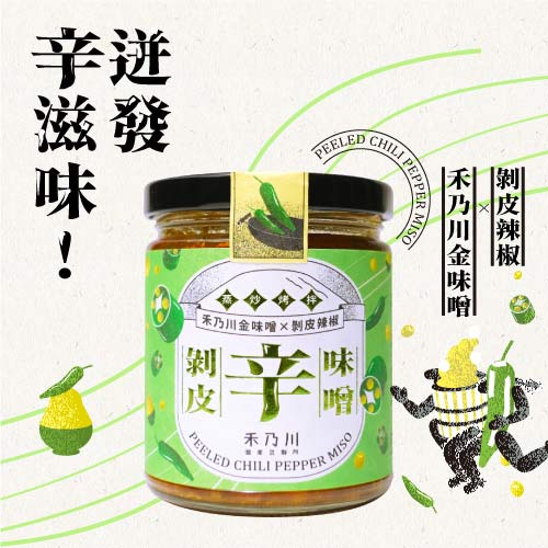 禾乃川-剝皮辛味噌220g