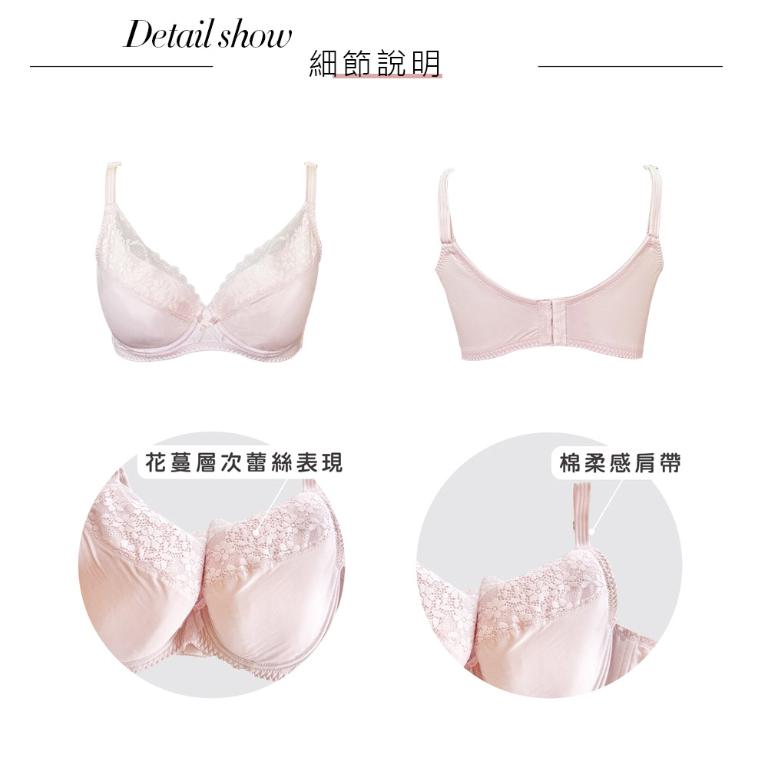 【思薇爾】輕醇BRA系列C-F罩軟鋼圈涼感蕾絲包覆女內衣(嬰兒粉)
