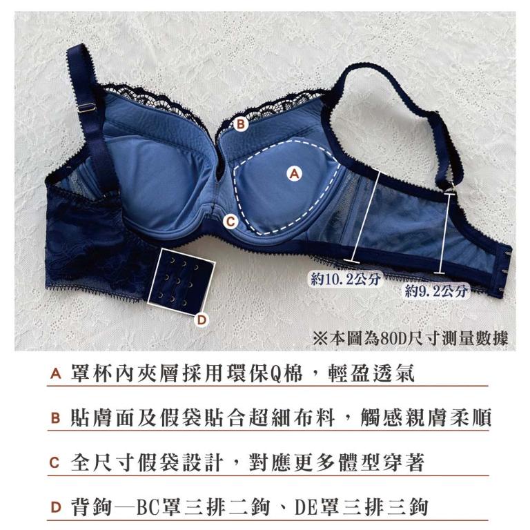 【思薇爾】星燦女爵系列B-E罩蕾絲集中包覆女內衣(岩石棕)