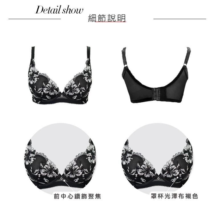 【思薇爾】木槿花神系列C-G罩背心型刺繡集中包覆女內衣(黑色)