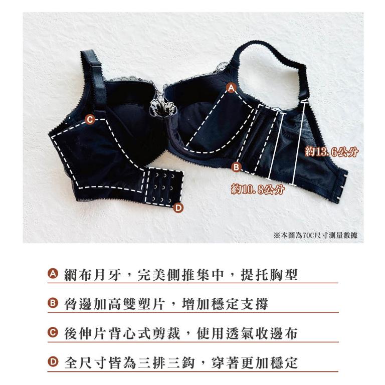 【思薇爾】木槿花神系列C-G罩背心型刺繡集中包覆女內衣(紅麥膚)