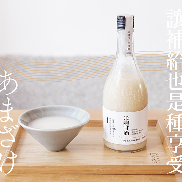 禾乃川米麴甘酒