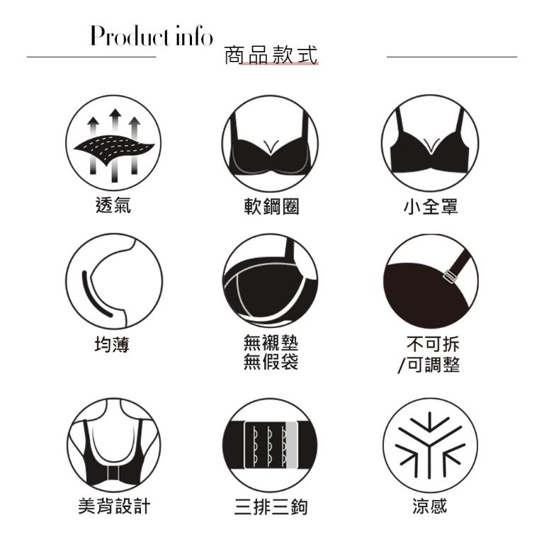 【思薇爾】輕醇BRA系列C-F罩軟鋼圈涼感蕾絲包覆女內衣(嬰兒粉)