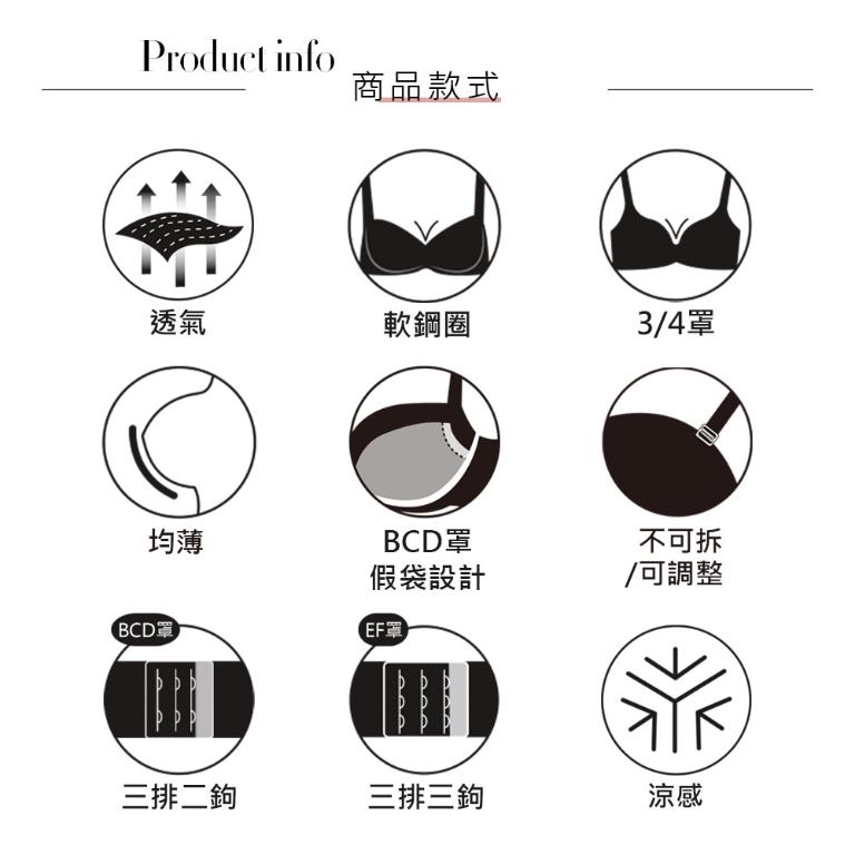 【思薇爾】輕醇BRA系列B-F罩軟鋼圈涼感蕾絲包覆女內衣(嬰兒粉)