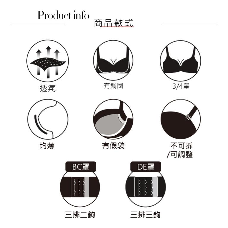 【思薇爾】木槿花神系列B-E罩蕾絲刺繡集中包覆女內衣(紅麥膚)