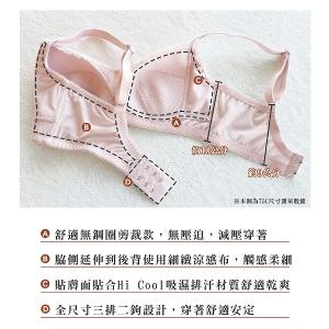 【思薇爾】輕醇BRA系列B-F罩無鋼圈涼感蕾絲包覆女內衣(鑄鐵灰)