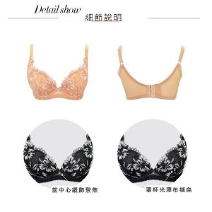 【思薇爾】木槿花神系列C-G罩背心型刺繡集中包覆女內衣(紅麥膚)