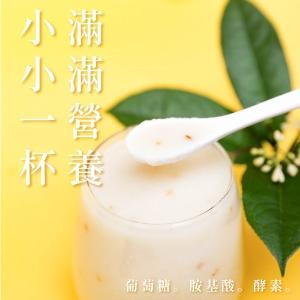 禾乃川桂花甘酒