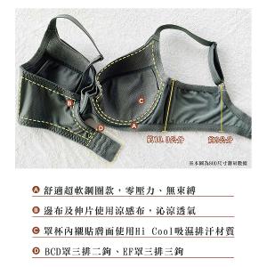 【思薇爾】輕醇BRA系列B-F罩軟鋼圈涼感蕾絲包覆女內衣(鑄鐵灰)