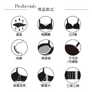 【思薇爾】木槿花神系列C-G罩背心型刺繡集中包覆女內衣(黑色)