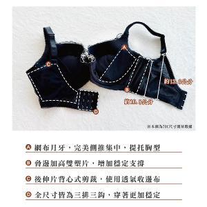 【思薇爾】木槿花神系列C-G罩背心型刺繡集中包覆女內衣(黑色)